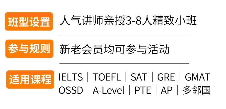 寒假辅导班易拉宝__2022-12-07+18 50 41 拷贝.png